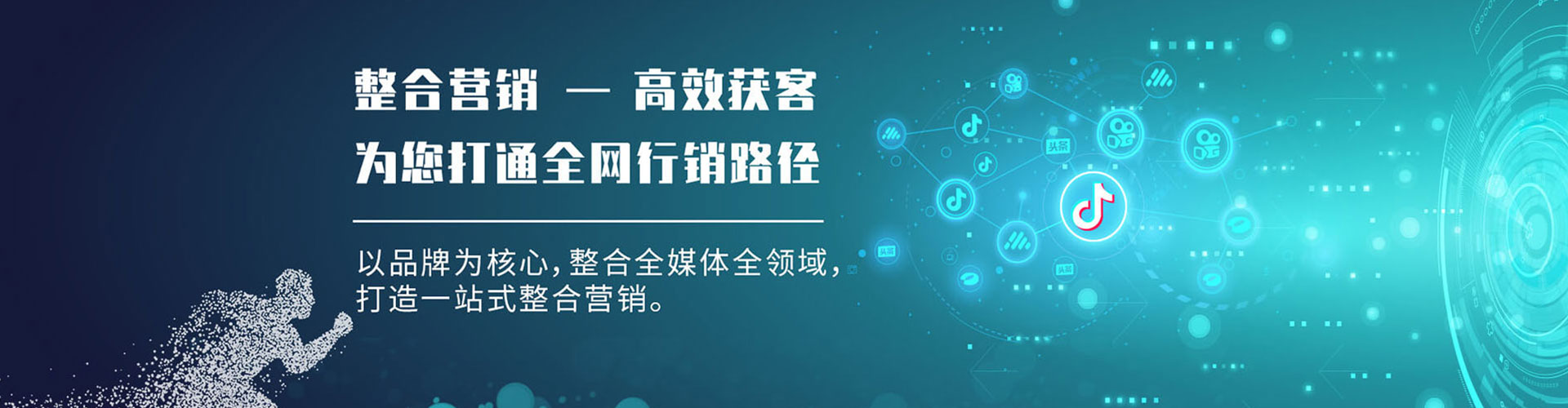 龙南百度平台推广