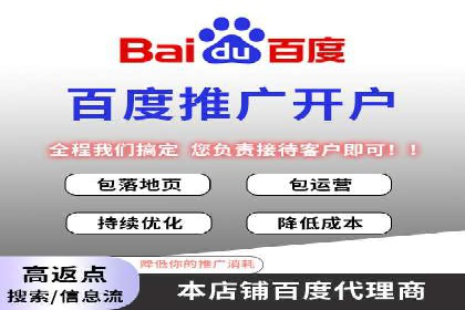 SEM推广代运营案例：品牌塑造