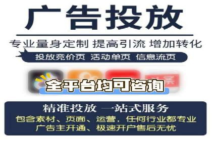 百度推广的技巧与误区：从失败案例中学习